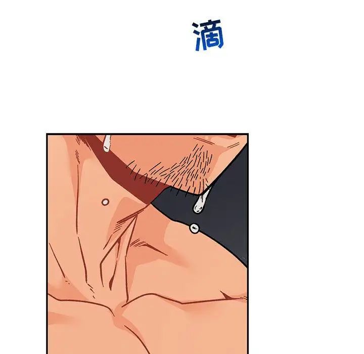 亲爱的你-Liebling!第52话