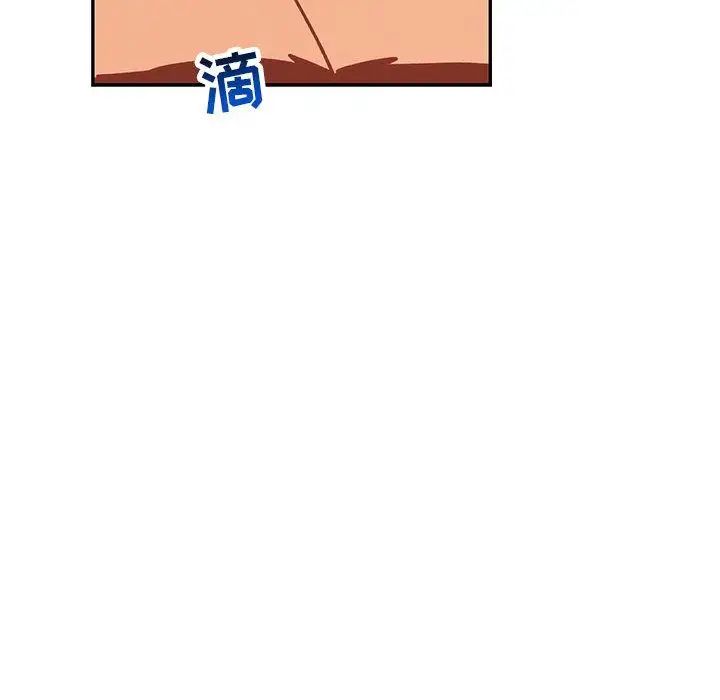 亲爱的你-Liebling！第52话