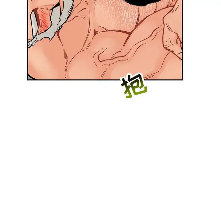 亲爱的你-Liebling！第52话