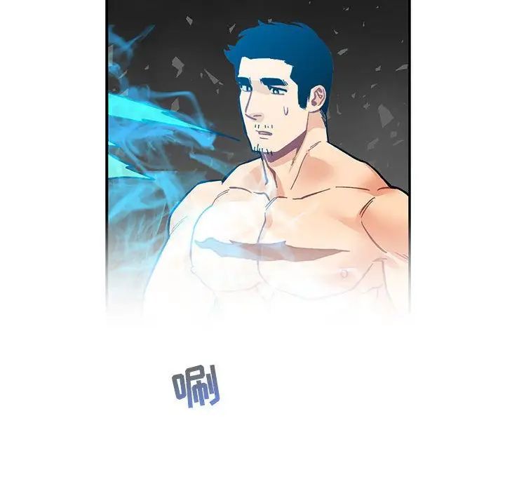 亲爱的你-Liebling!第52话