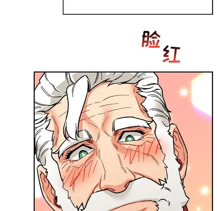 亲爱的你-Liebling!第52话