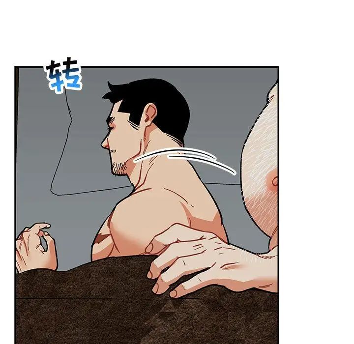 亲爱的你-Liebling！第53话