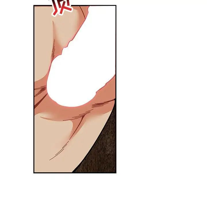 亲爱的你-Liebling!第53话