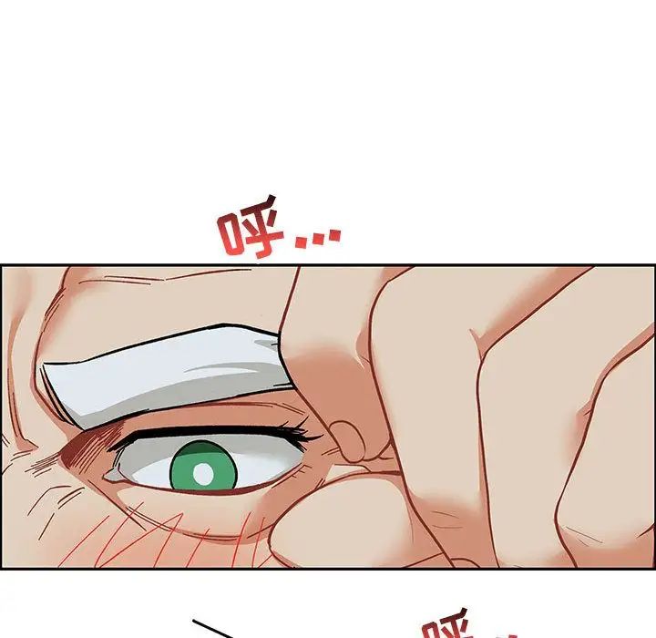 亲爱的你-Liebling!第53话