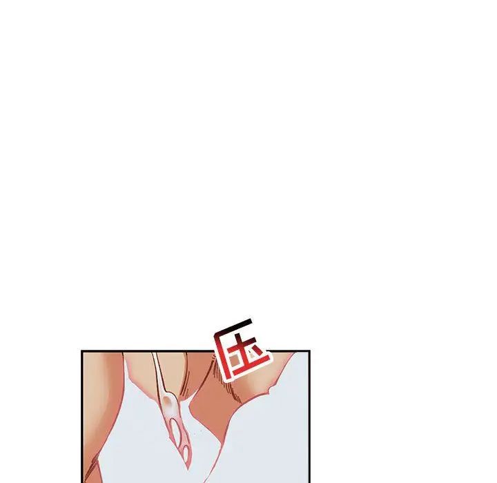 亲爱的你-Liebling!第53话