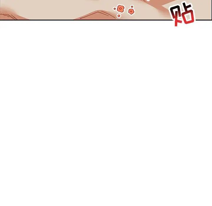 親愛的你-Liebling！第53話