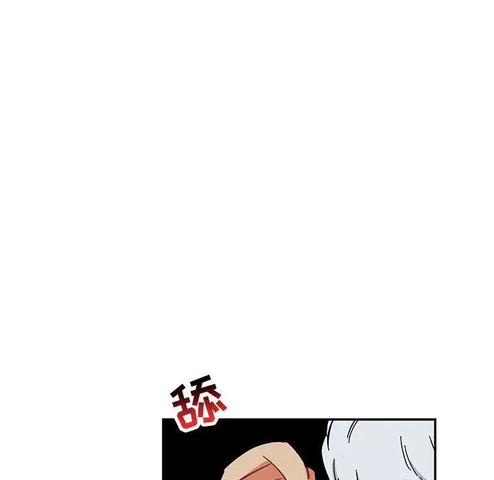 亲爱的你-Liebling!第53话