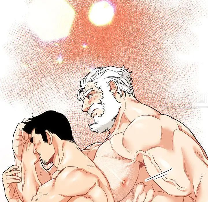 亲爱的你-Liebling!第53话