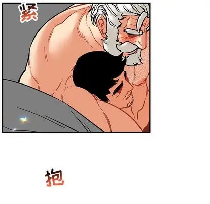 亲爱的你-Liebling!第54话