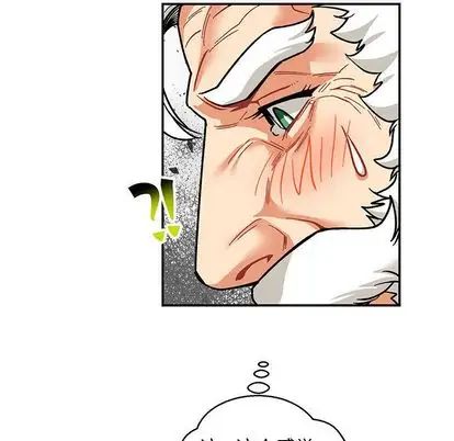 亲爱的你-Liebling！第54话