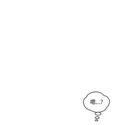 亲爱的你-Liebling!第54话