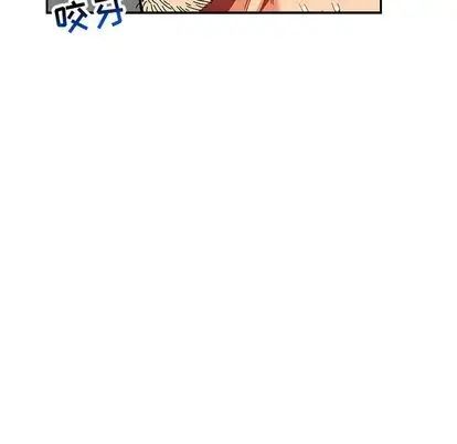 亲爱的你-Liebling！第54话