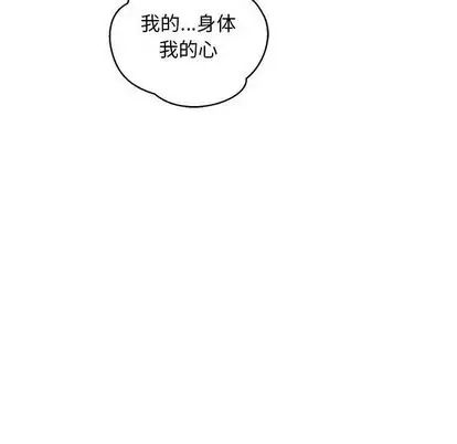 亲爱的你-Liebling!第54话