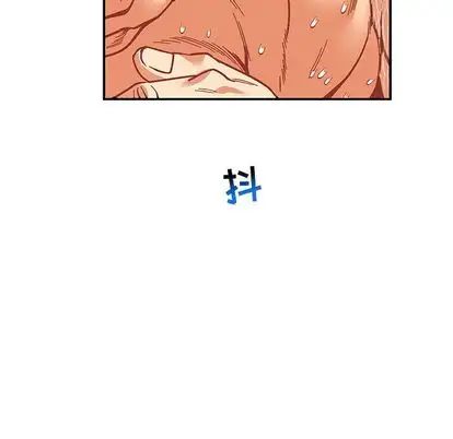 亲爱的你-Liebling!第54话