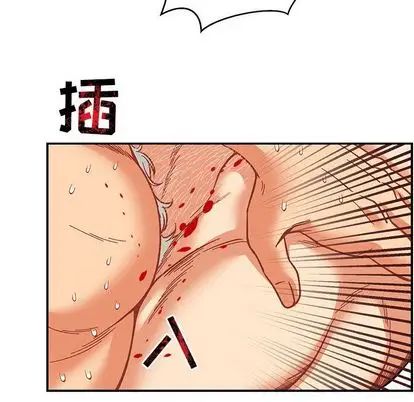 亲爱的你-Liebling!第54话