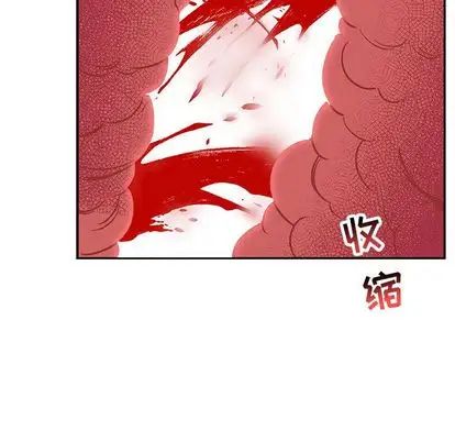 亲爱的你-Liebling！第54话