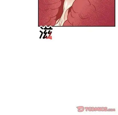 亲爱的你-Liebling!第54话
