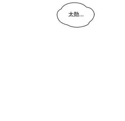 亲爱的你-Liebling!第54话