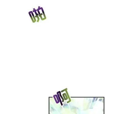 亲爱的你-Liebling！第54话