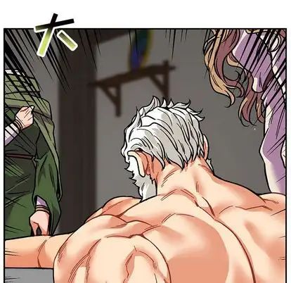 亲爱的你-Liebling!第54话