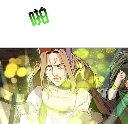 親愛的你-Liebling！第54話