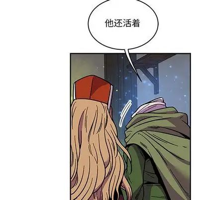 亲爱的你-Liebling!第55话