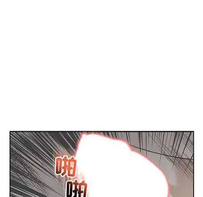 亲爱的你-Liebling!第55话