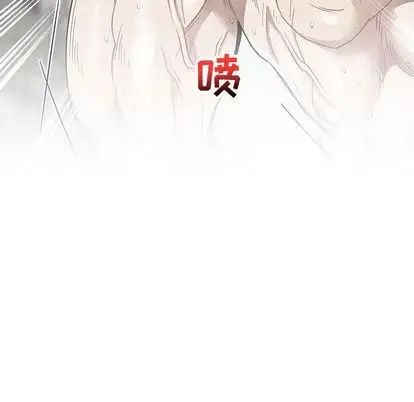 亲爱的你-Liebling!第55话