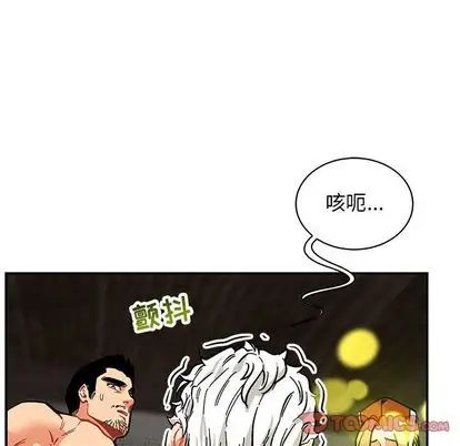 亲爱的你-Liebling!第55话