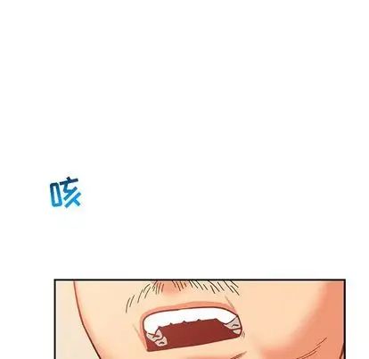 亲爱的你-Liebling!第55话