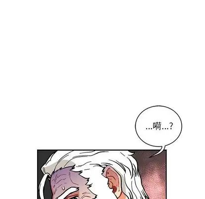 亲爱的你-Liebling!第55话