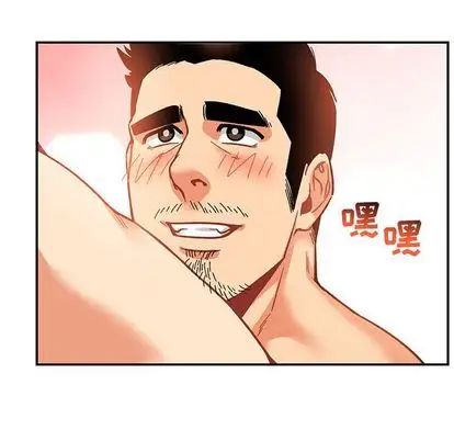 亲爱的你-Liebling!第55话