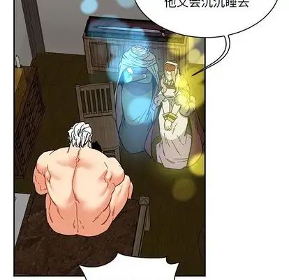 亲爱的你-Liebling！第55话