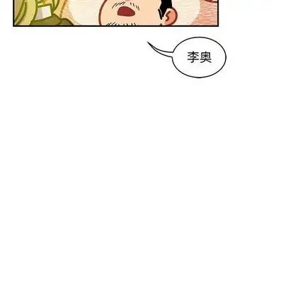 亲爱的你-Liebling!第55话
