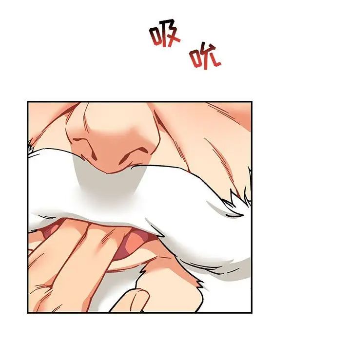 亲爱的你-Liebling！第56话