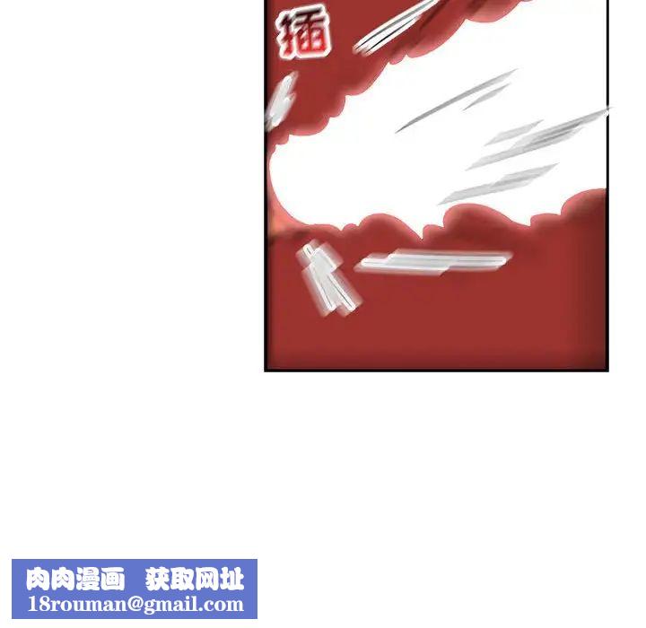 亲爱的你-Liebling!第56话