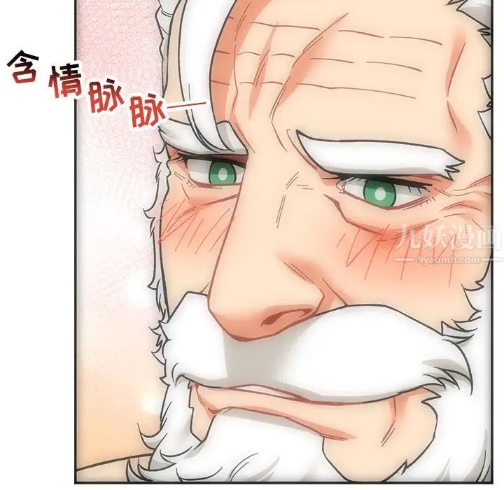 亲爱的你-Liebling!第56话