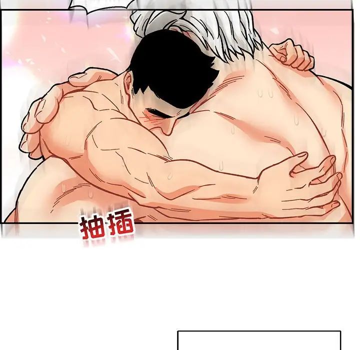 親愛的你-Liebling!第56話