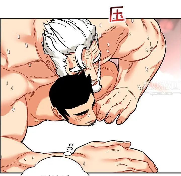 亲爱的你-Liebling!第56话