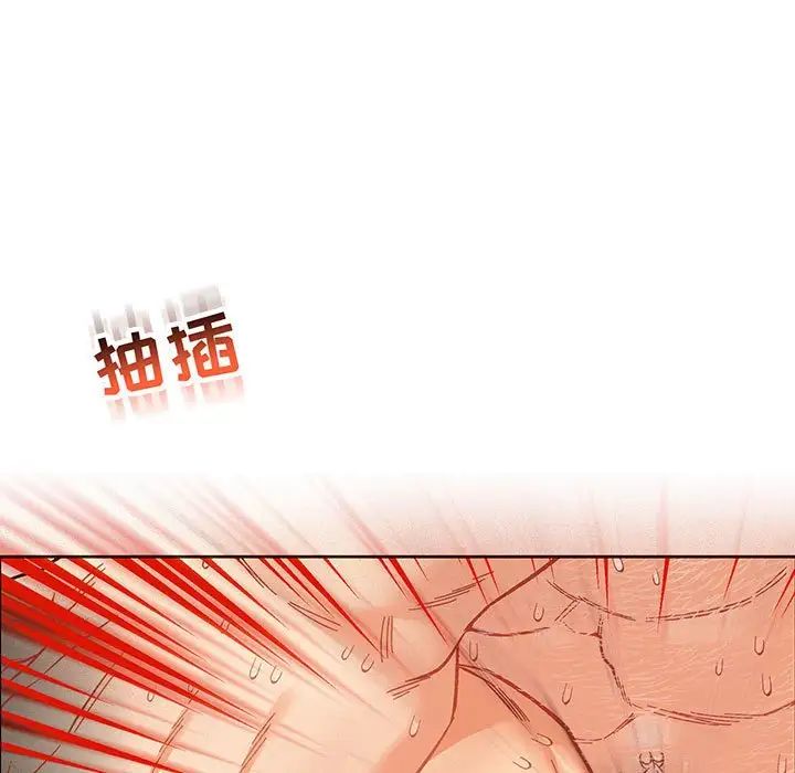 親愛的你-Liebling！第56話