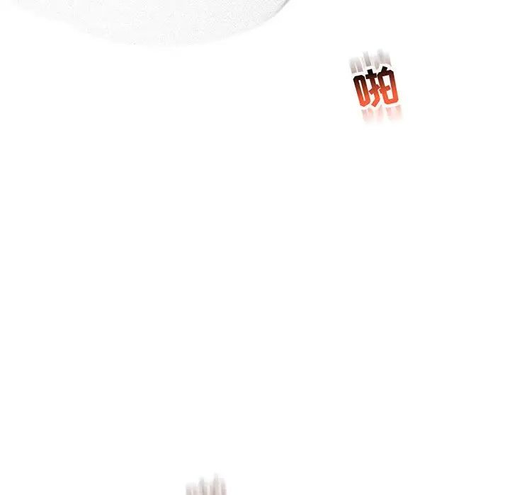 亲爱的你-Liebling！第56话