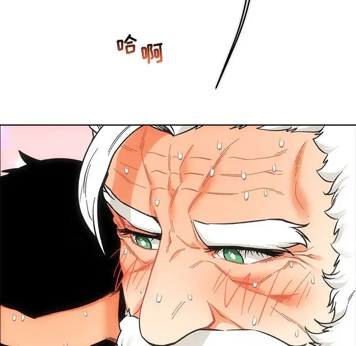 亲爱的你-Liebling！第56话