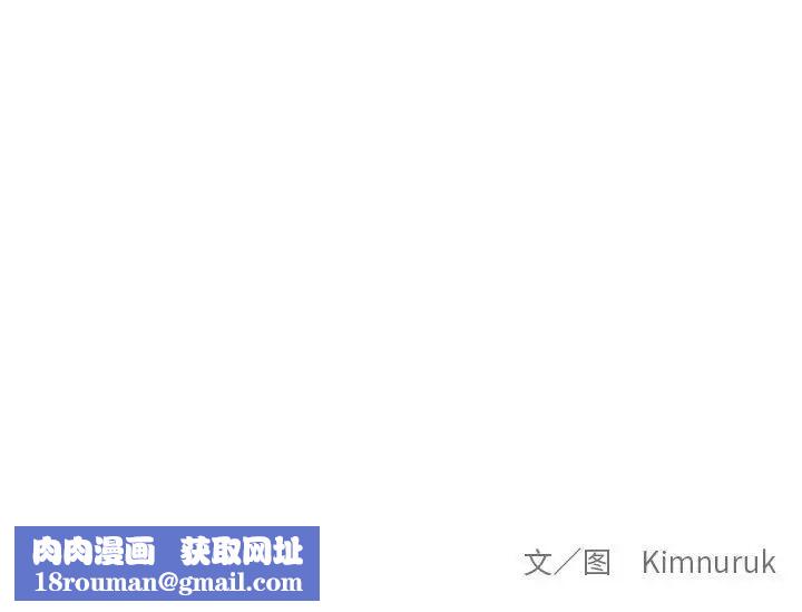 亲爱的你-Liebling！第56话