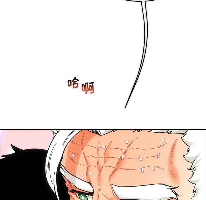 亲爱的你-Liebling!第57话