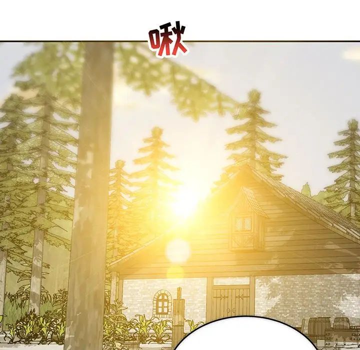 亲爱的你-Liebling！第57话