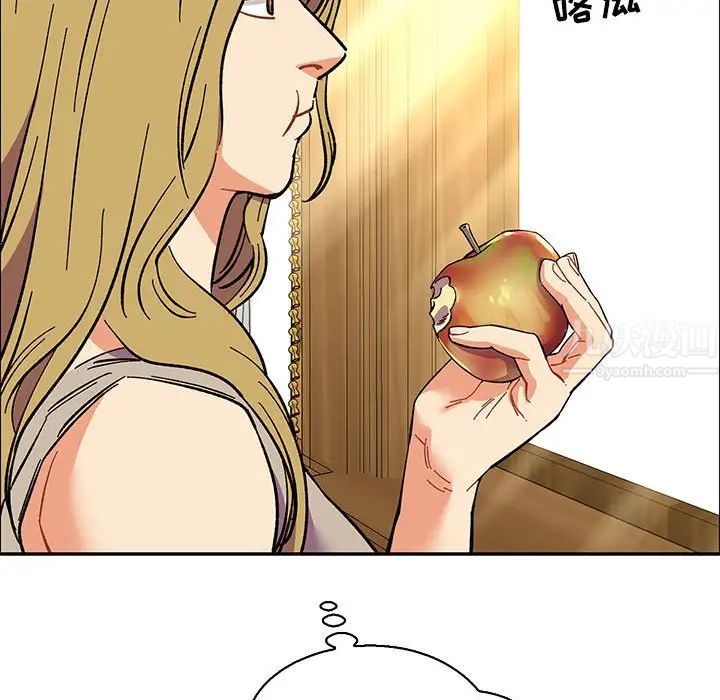 亲爱的你-Liebling!第57话