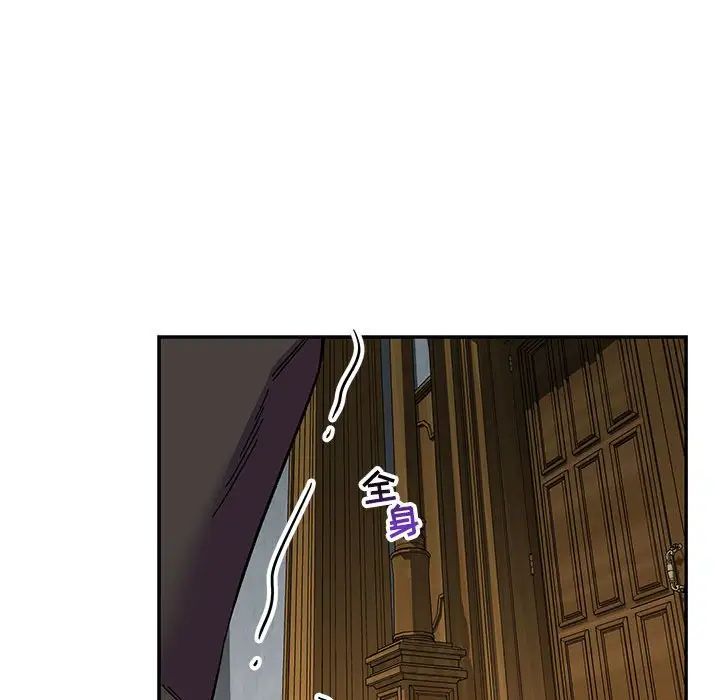 亲爱的你-Liebling!第57话