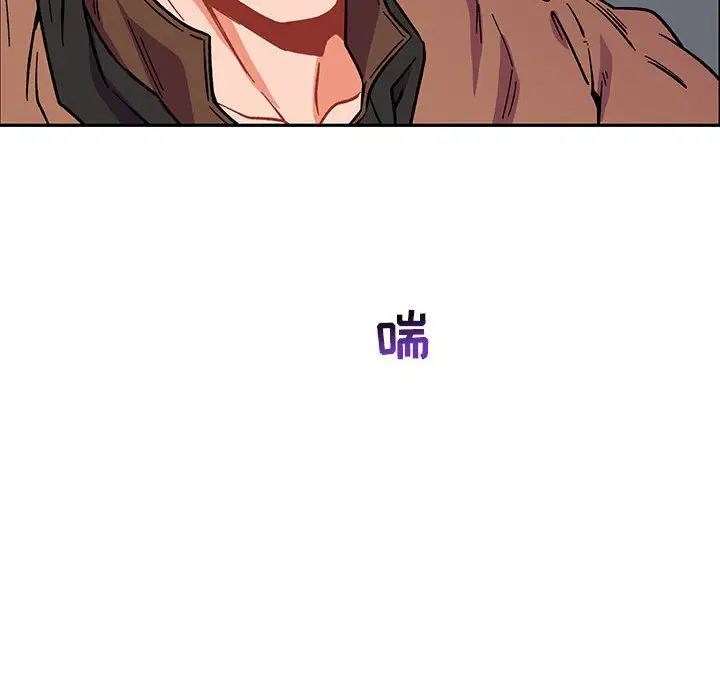 亲爱的你-Liebling!第57话