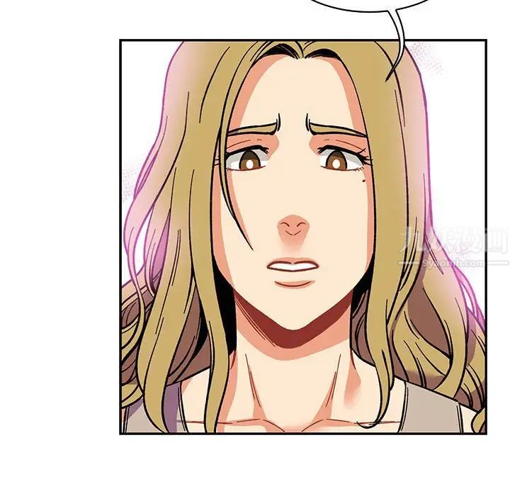 亲爱的你-Liebling!第57话