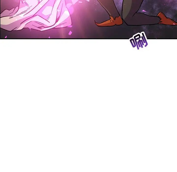 亲爱的你-Liebling！第57话